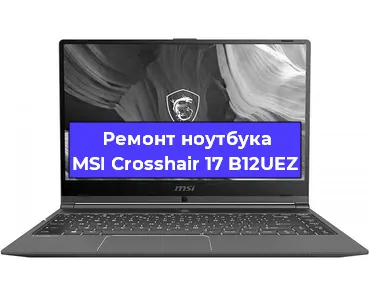 Замена материнской платы на ноутбуке MSI Crosshair 17 B12UEZ в Москве